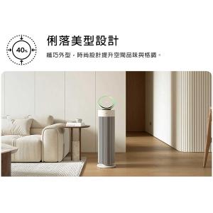 LG PuriCare&trade; AeroBooster 空氣清淨機 - 專業版 / 建議適用15坪 AS551GWX0
