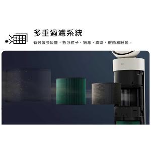 LG PuriCare&trade; AeroBooster 空氣清淨機 - 專業版 / 建議適用15坪 AS551GWX0