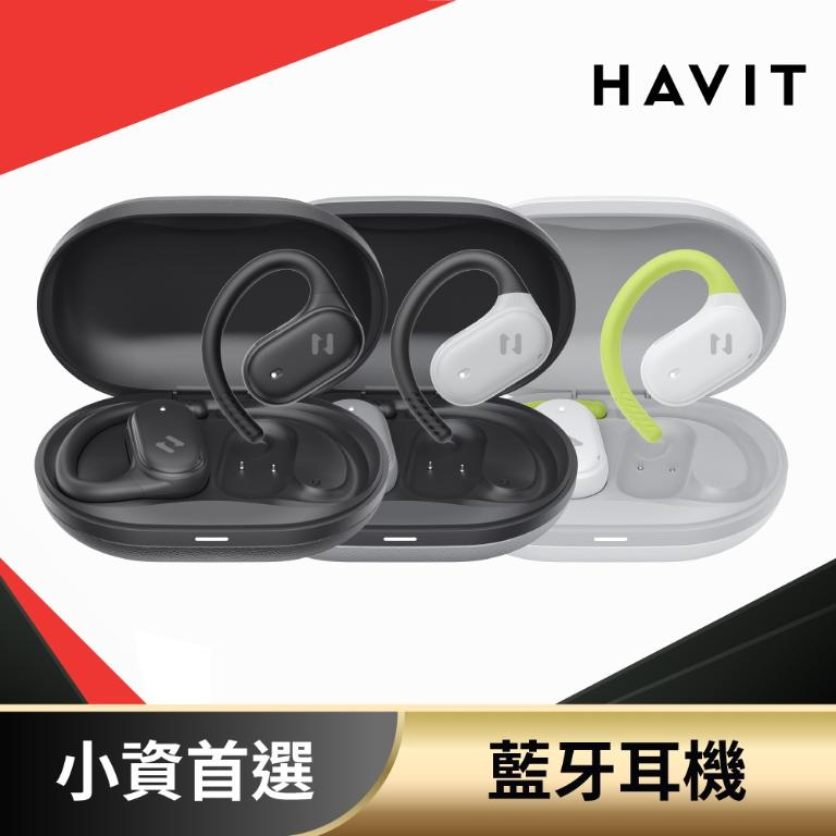 【Havit 海威特】OWS915 高續航戶外開放式藍牙耳機 (Hall Switch 自動配對)