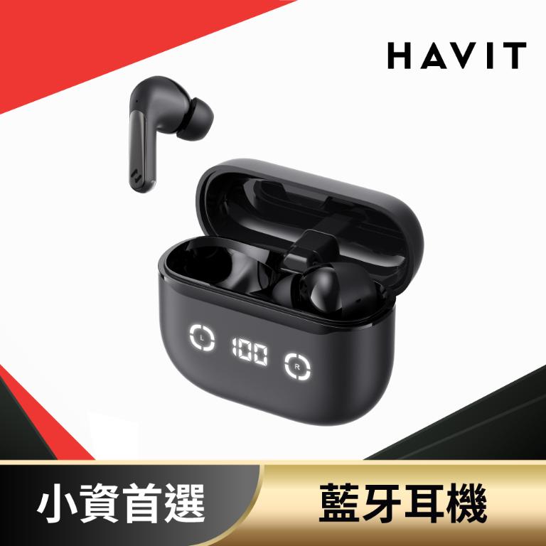 【Havit 海威特】TW984 -25dB 重低音ANC藍牙耳機 (LED顯示｜官方APP支援)