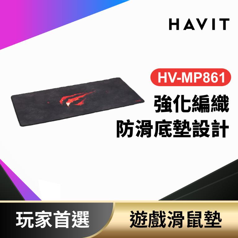 【Havit 海威特】戰焰之爪｜火紅爪痕設計電競滑鼠墊 (加大滑順｜潮感設計) HV-MP861
