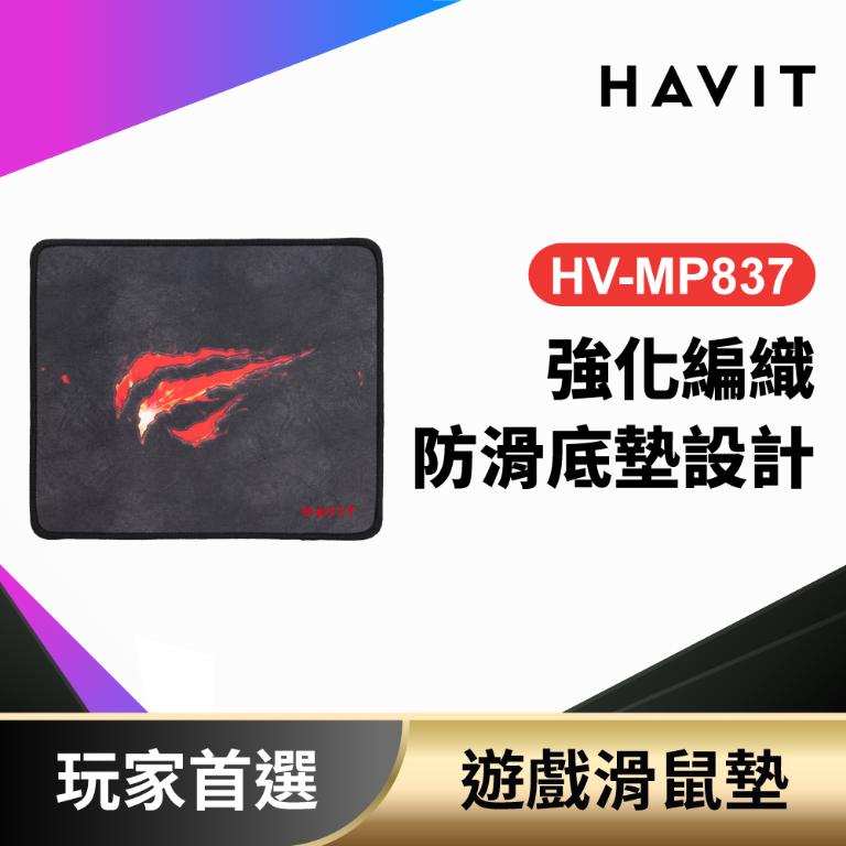 【Havit 海威特】戰焰之爪｜火紅爪痕設計電競滑鼠墊 (電競玩家必備) HV-MP837