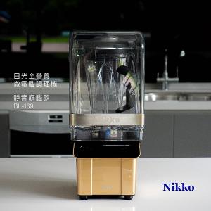 (新春優惠)NIKKO日光 數位全營養調理機 BL-169