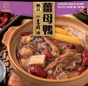 小爺香 極品小農麻油薑母鴨