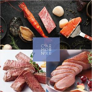 夏慕尼新香榭鐵板燒套餐商品券(10張組)