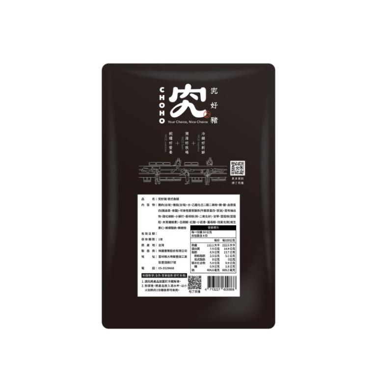 【究好豬】德式香腸 200g