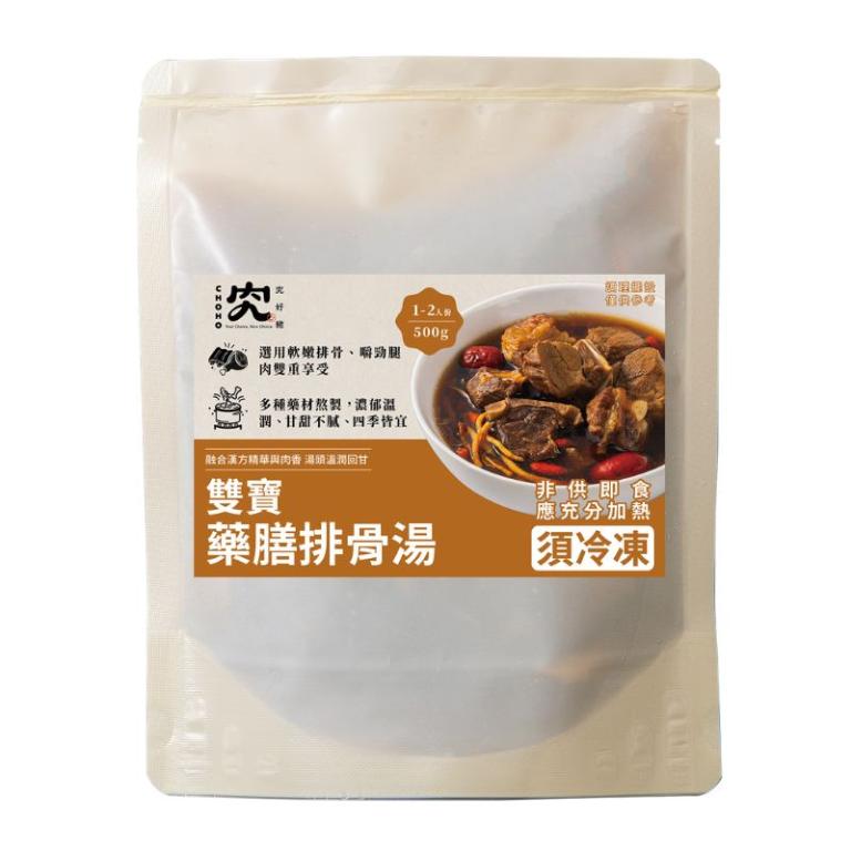 【究好豬】雙寶藥膳排骨湯 500g