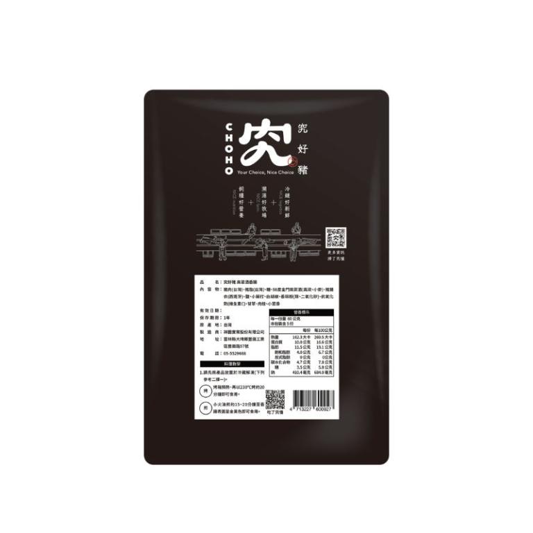 【究好豬】高粱酒香腸 300g