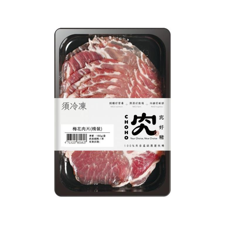 【究好豬】梅花肉片(精裝)180g