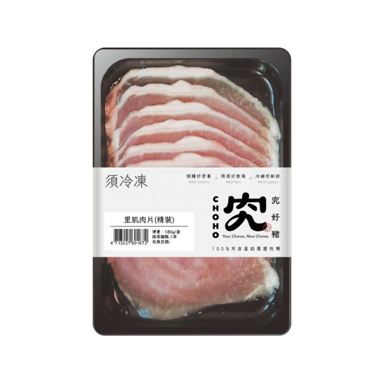 【究好豬】里肌肉片(精裝)180g