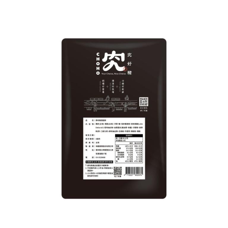 【究好豬】厚切豬漢堡排 2入 180g