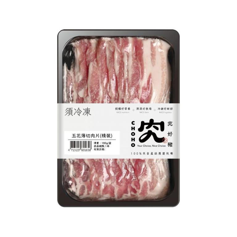 【究好豬】五花薄切肉片(精裝)180g