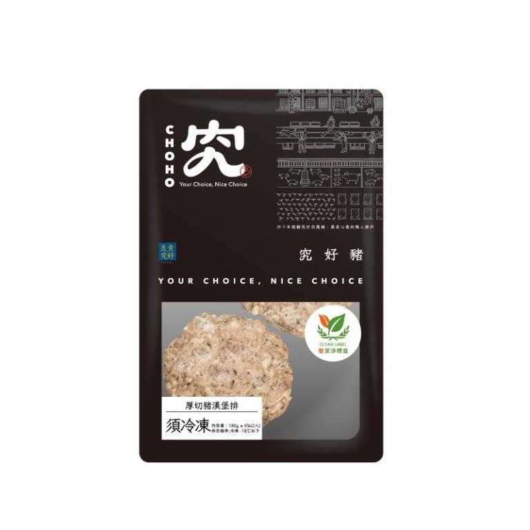 【究好豬】厚切豬漢堡排 2入 180g