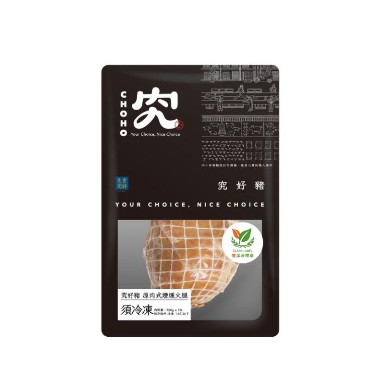 【究好豬】原肉式煙燻火腿 350g
