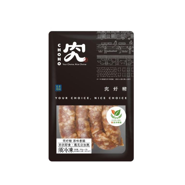 【究好豬】原味香腸 300g