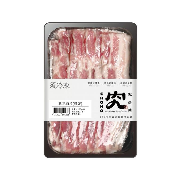 【究好豬】五花肉片(精裝)180g