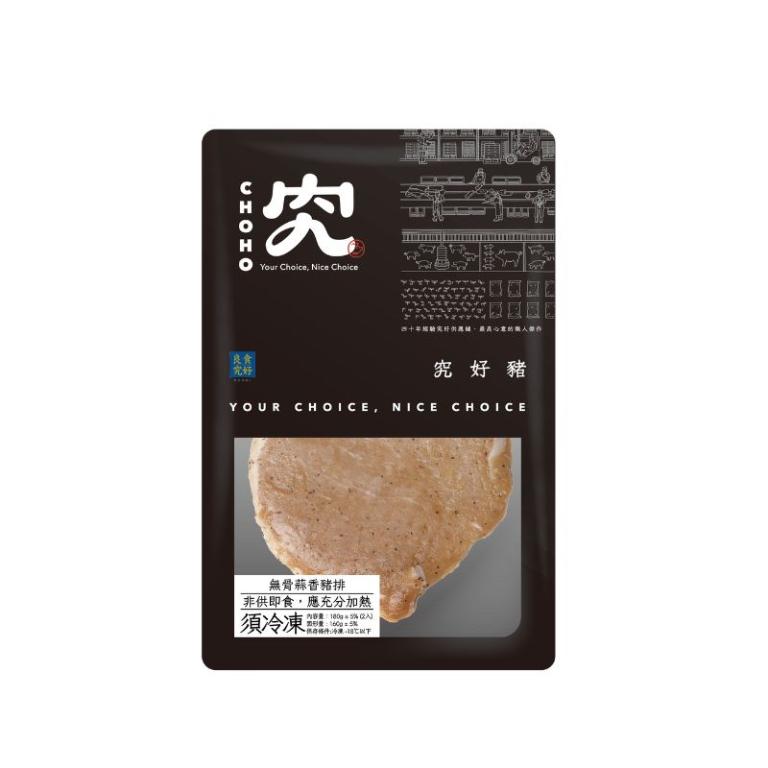 【究好豬】無骨蒜香豬排 180g