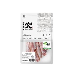 【究好豬】支骨 300g