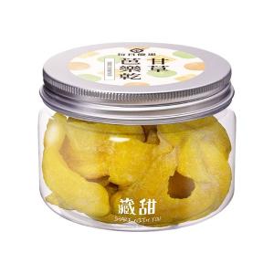 【每日優果】甘草芭樂乾(無梅粉)160G 藏甜小圓罐