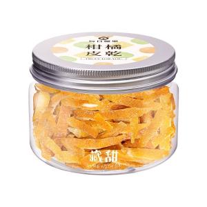 【每日優果】柑橘皮乾120G 藏甜小圓罐