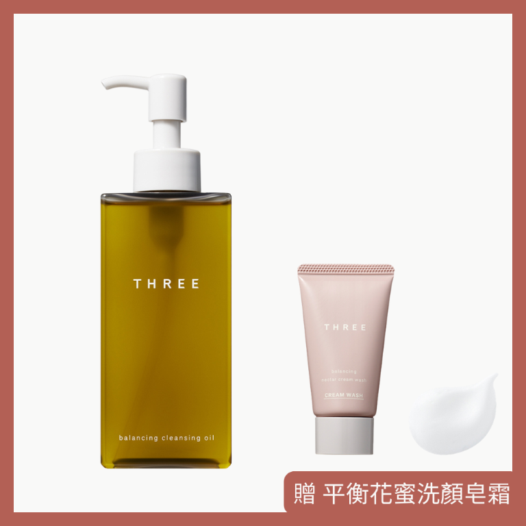 THREE 平衡潔膚油N 185mL