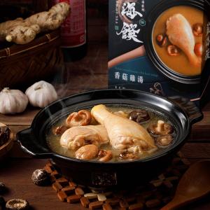 藍海饌 香菇雞湯