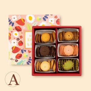 【喜憨兒】曲奇餅乾禮盒 I 愛戀朵朵(A)