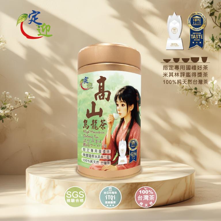 高山烏龍茶｜國際iTQi米其林三星外交部指定國禮茶150g