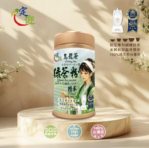 烏龍茶綠茶粉精萃｜國際iTQi米其林三星外交部指定國禮茶150g