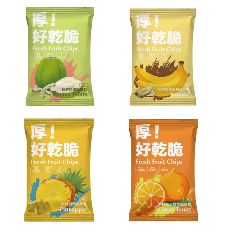 Hoiis好集食 好乾脆果乾七入手提禮盒