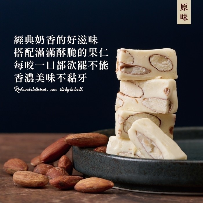 CHILL愛吃 主廚法式牛軋糖(巧克力/咖啡/乳香原味/包種茶/莓果各一包)