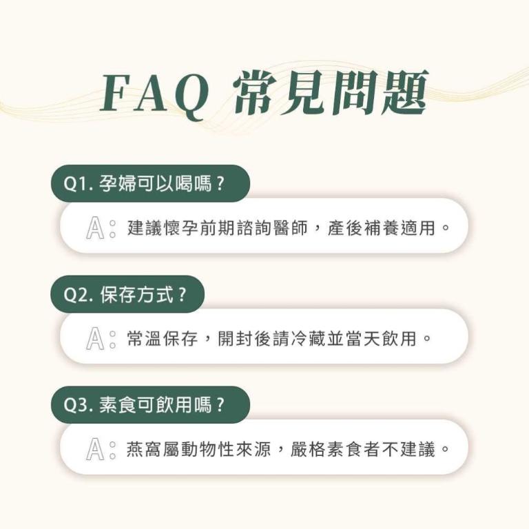 【皇燕】冰糖燕窩禮盒(6入/盒)