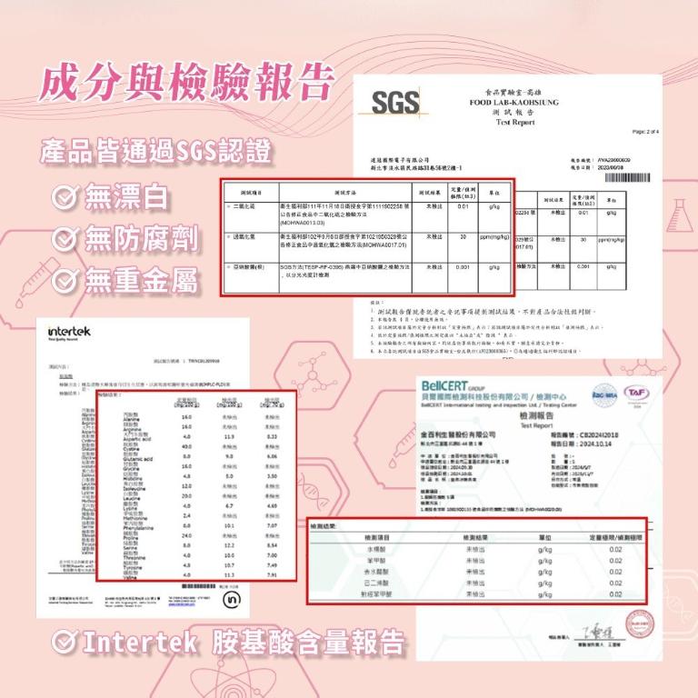 【皇燕】膠原蛋白燕窩禮盒(6入/盒)