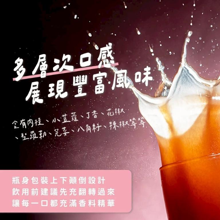 【箱購】UMAMI COLA 30入