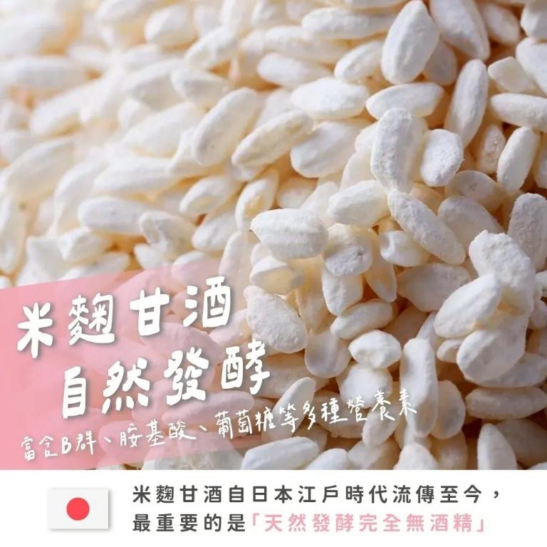 【箱購】UMAMI COLA 30入