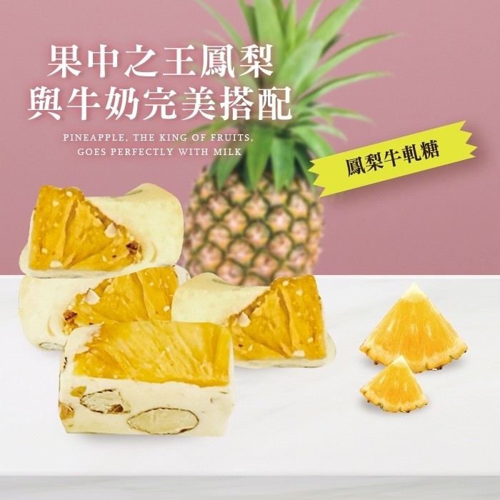 CHILL愛吃 法式手工果乾牛軋糖禮盒-綜合口味