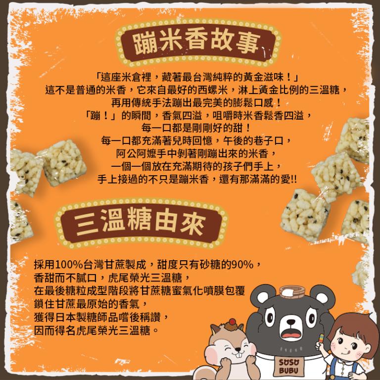 CHILL愛吃 阿吉Chill布布的爆米香大逃彈 蹦蹦彈珠台桌遊禮盒