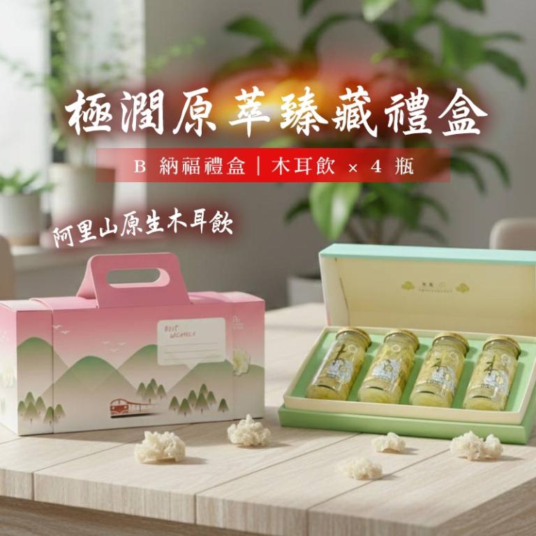 沐尼 阿里山原生木耳飲 納福禮盒