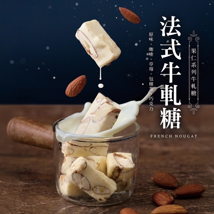 CHILL愛吃 主廚法式牛軋糖(巧克力/咖啡/乳香原味/包種茶/莓果各一包)