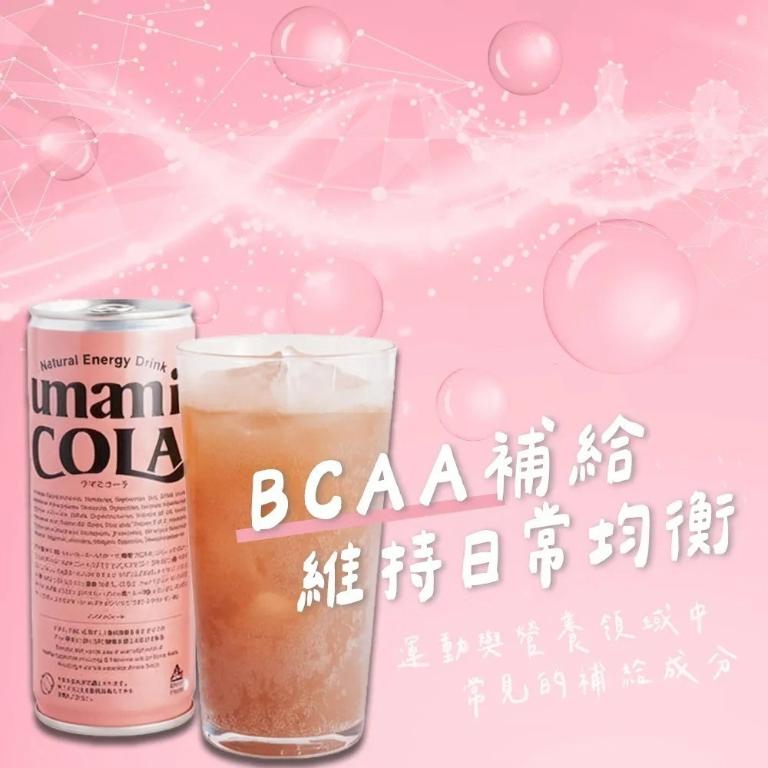 【箱購】UMAMI COLA 30入