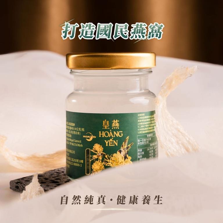 【皇燕】冰糖燕窩禮盒(6入/盒)