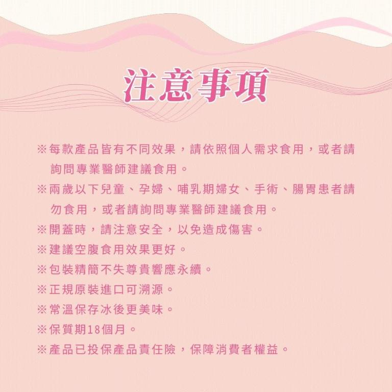 【皇燕】膠原蛋白燕窩禮盒(6入/盒)