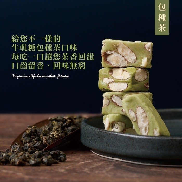 CHILL愛吃 主廚法式牛軋糖(巧克力/咖啡/乳香原味/包種茶/莓果各一包)