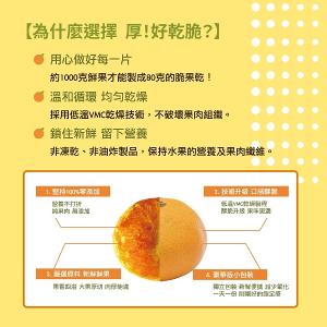 Hoiis好集食 好乾脆果乾七入手提禮盒