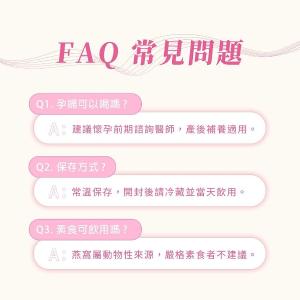 【皇燕】膠原蛋白燕窩禮盒(6入/盒)