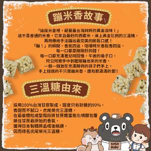 CHILL愛吃 阿吉Chill布布的爆米香大逃彈 蹦蹦彈珠台桌遊禮盒