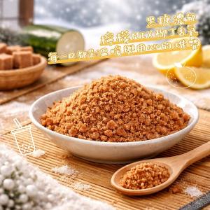 CHILL愛吃 一片柳丁冬檸茶(50克/包)