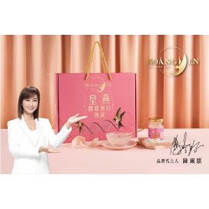 【皇燕】膠原蛋白燕窩禮盒(6入/盒)