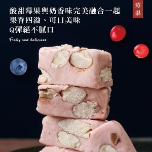 CHILL愛吃 主廚法式牛軋糖(巧克力/咖啡/乳香原味/包種茶/莓果各一包)