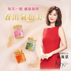 【皇燕】膠原蛋白燕窩禮盒(6入/盒)